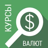Курсы валют Беларусь Бесплатно icon