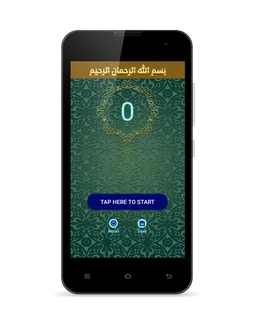 Muslim Bag screenshot 13