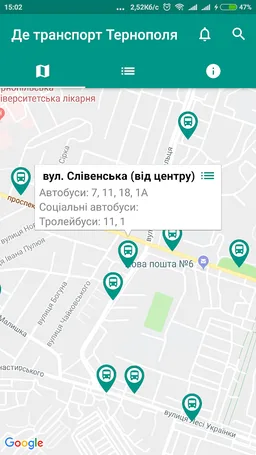 Де транспорт Тернополя screenshot 4
