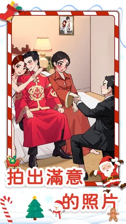 玩梗老司機 screenshot 5