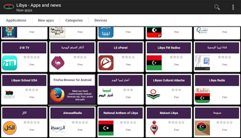 Libyan apps screenshot 7