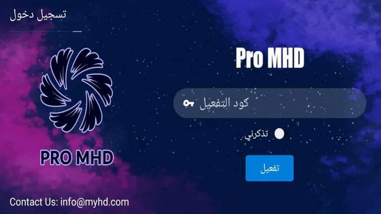 MYHD PLAYERS screenshot 4