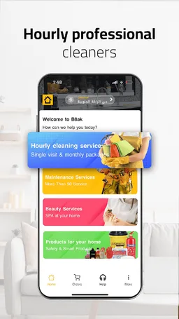 B8ak بيتك | Home Services screenshot 1