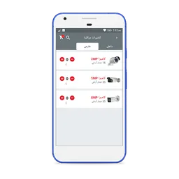 HIKVISION screenshot 3