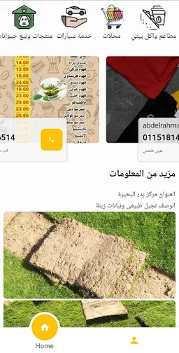 My Business Card screenshot 7