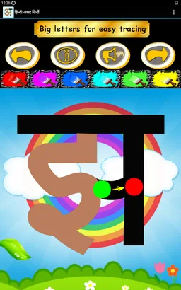 Write Hindi Alphabets screenshot 18