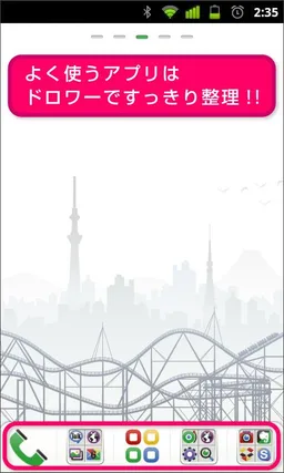 My Launcher for Google Play screenshot 3