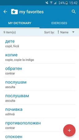 Bulgarian-Romanian Dictionary screenshot 7