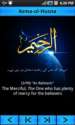 Asma Husna - Allah Names screenshot 6