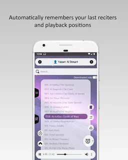 Quran English Audio screenshot 3
