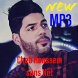 Cheb Houssem جديد أغاني الشاب حسام بدون نت icon