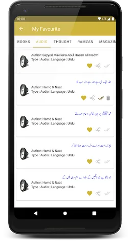 Abul Hasan Ali Nadwi screenshot 12