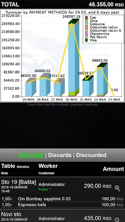 SKY Mobile screenshot 7