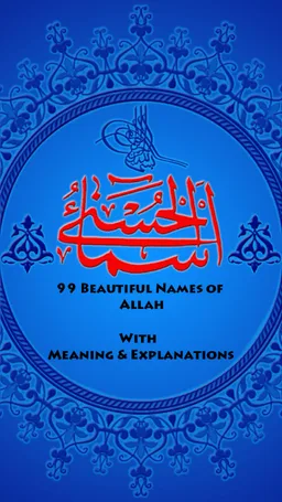 99 Names of Allah: AsmaUlHusna screenshot 12