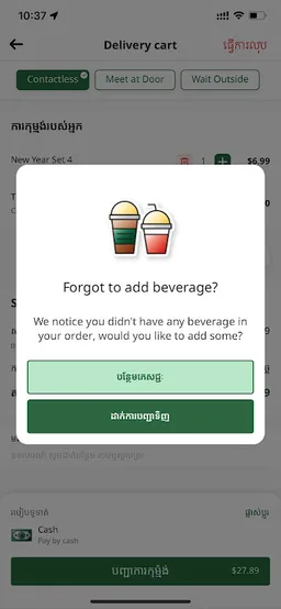 The Pizza Company App screenshot 4