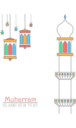 Awal Muharram Greeting Cards Maal Hijrah screenshot 2