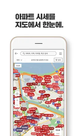 Zigbang screenshot 7