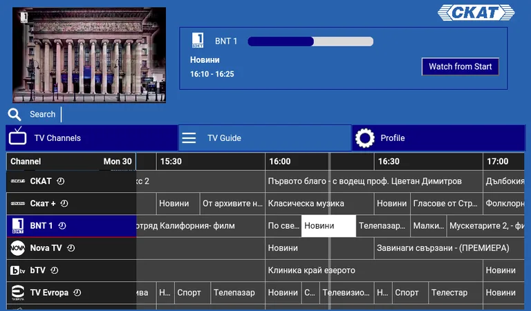 SKAT MobileTV screenshot 1