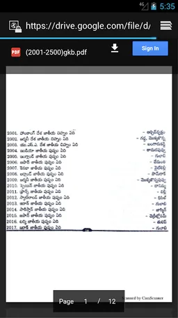 AEE GK Bits screenshot 1