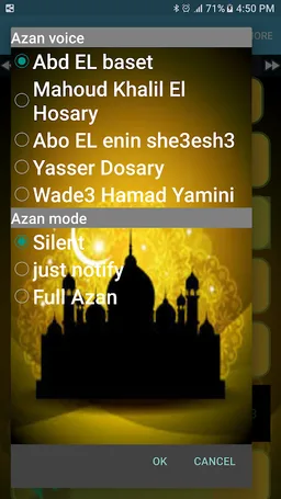 ela salaty المؤذن للصلاة screenshot 4