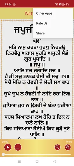 Nitnem  Audio screenshot 4