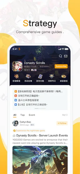 Gtarcade: News, Forum&Guides screenshot 5