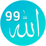 99 Names Of Allah icon