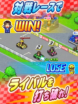 開幕 パドックGP2 screenshot 12