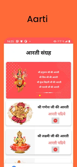 Thakur Prasad Calendar 2024 HD screenshot 4