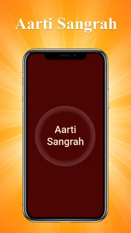 Aarti Sangrah screenshot 1