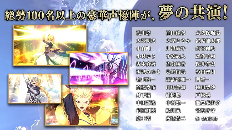 Fate/Grand Order screenshot 5