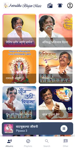 Aniruddha Bhajan Music screenshot 2