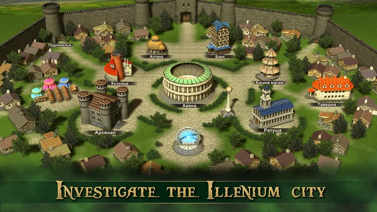 New Age screenshot 3