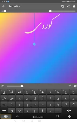 Advanced Kurdish Keyboard screenshot 9
