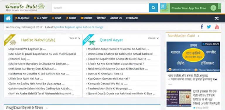 Ummat e Nabi Official App cover image