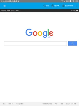 WebView Test screenshot 17