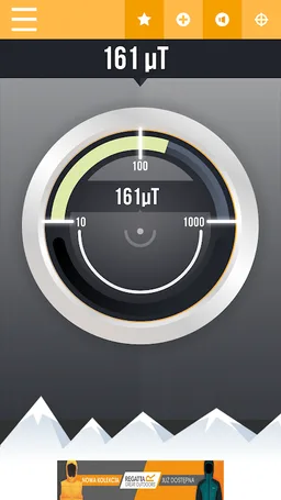 Metal Detector Regatta screenshot 3