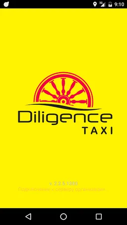 Diligence taxi screenshot 1