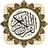 Quran Kareem icon