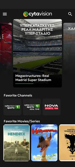 Cytavision Go screenshot 4