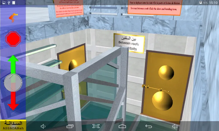 Kaaba 3D free screenshot 3