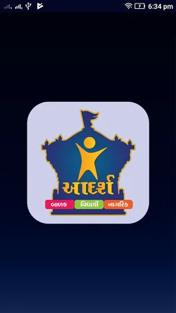 Become Adarsh screenshot 1