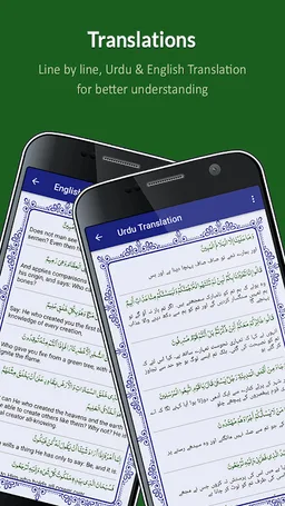 PunjSurah - پنجسورہ screenshot 3