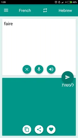 French-Hebrew Translator screenshot 1