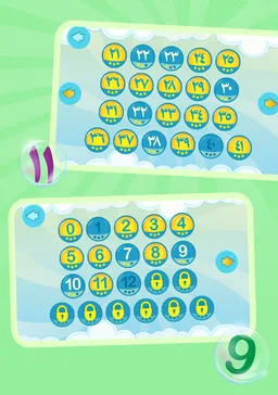 Arabic Numbers: Learn & Write | Kids Learning App screenshot 7