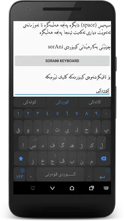 KurdKey Theme Black screenshot 2