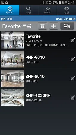 iPOLiS mobile screenshot 1