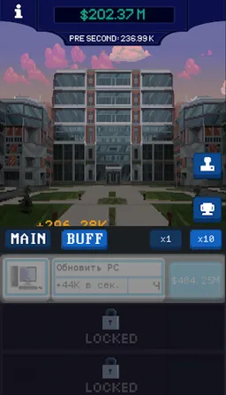University Clicker screenshot 2