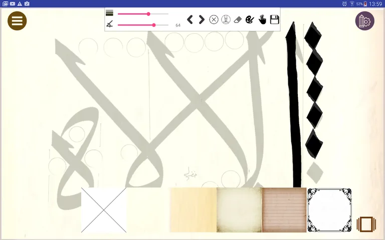 للتدرب على الخط Mashq screenshot 13
