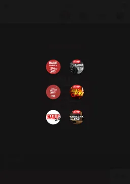 НАШЕ радио screenshot 6